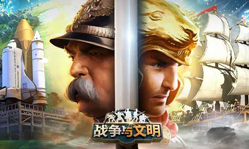 战争策略手游排行榜前十名