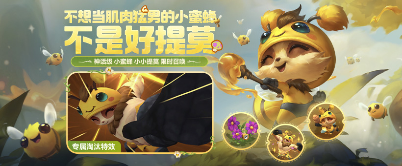 端游排行榜前十名网络游戏