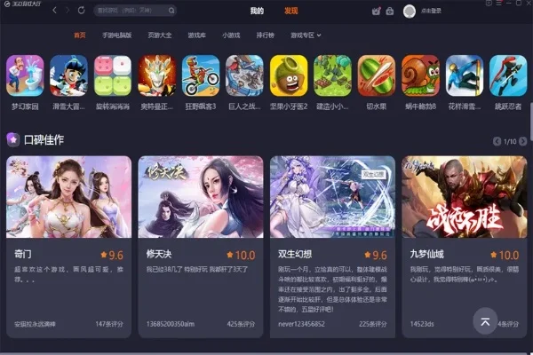 360神座攻略分享及多款单机游戏推荐