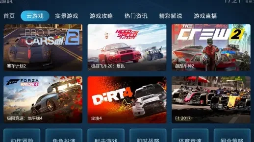 Steam热门赛车竞速游戏推荐及体育运动游戏精选