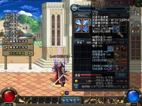 DNF100版本月之光芒获取详解及110版本相关知识