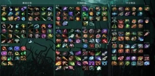 Dota英雄攻略大全：类型、装备、简称及英雄列表