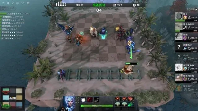 Dota2自走棋合成2星棋子攻略及新手入门技巧