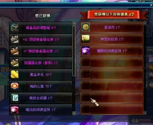 DNF深渊宝珠：游戏核心道具解析与用途