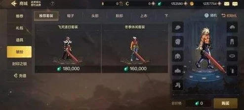 DNF手游职业转换与转区详细指南