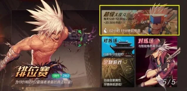 DNF手游狂战史诗套装选择攻略指南