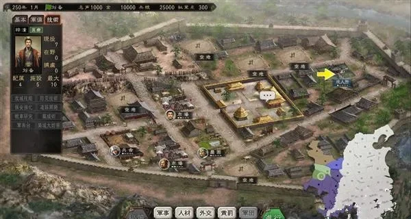 三国志游戏攻略工坊要建吗　三国志工坊有必要建造吗