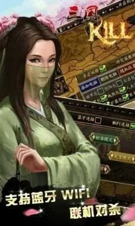 三国kill现在叫什么　三国kill现在叫什么名字