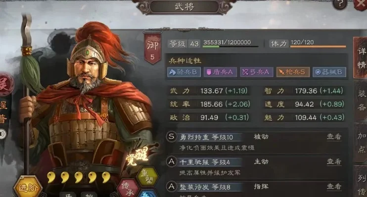 2025年三国志战略版陆逊肉弓搭配　三国志陆逊肉弓战法