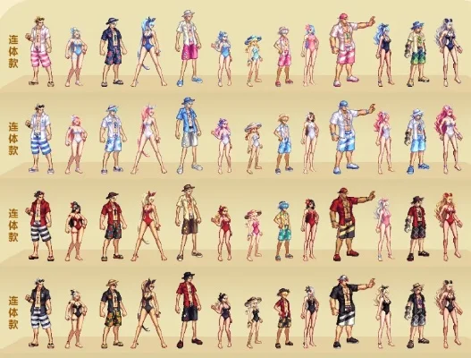 dnf海上夏日套　dnf海上夏日套外观