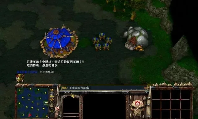 2025年魔兽争霸3英雄升级秘籍怎么用　2025年魔兽争霸3英雄升级秘籍怎么用啊