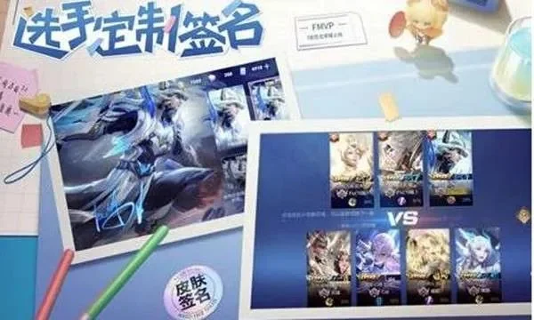 2025年王者荣耀怎么改重复名　2025年王者荣耀怎么改重复名字了