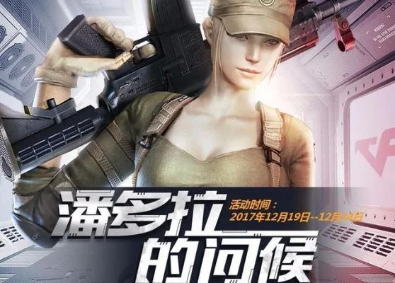 2025年cf潘多拉x还能获得吗　cf潘多拉x还会出吗