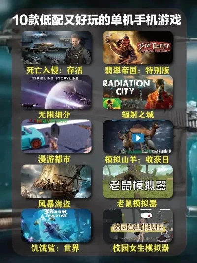 2025年十大免费单机游戏软件　2025年十大免费单机游戏软件有哪些