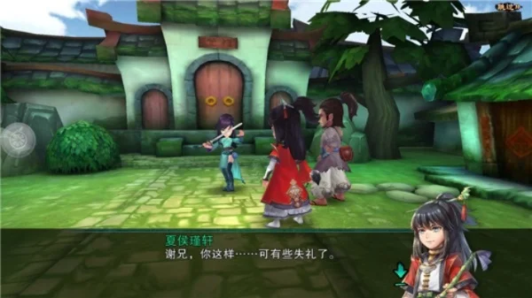 仙剑奇侠传精美3d好漫漫　仙剑奇侠传精美3d好漫漫在线
