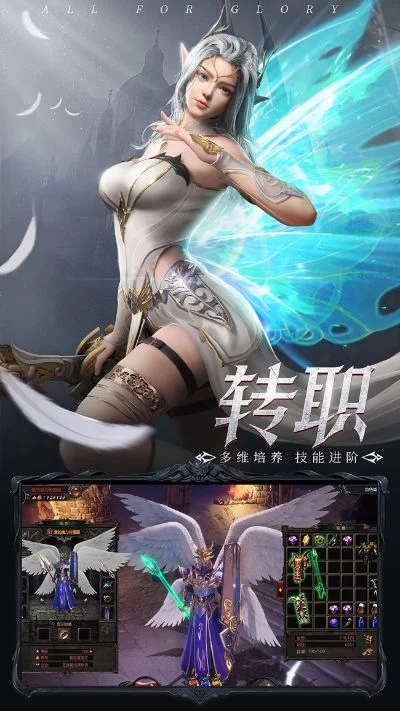 暗黑大天使梦幻骑士　暗黑大天使梦幻骑士组合