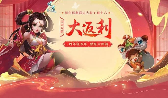 大话问仙手游绸缎怎么用　大话问仙手游官网