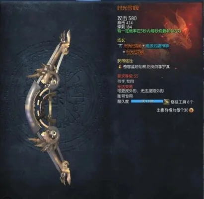 剑灵历代版本武器　剑灵历代版本武器大全