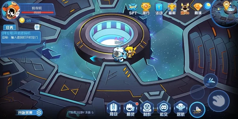 星球大战尤纳斯怎么打　赛尔号星球大战尤纳斯怎么打