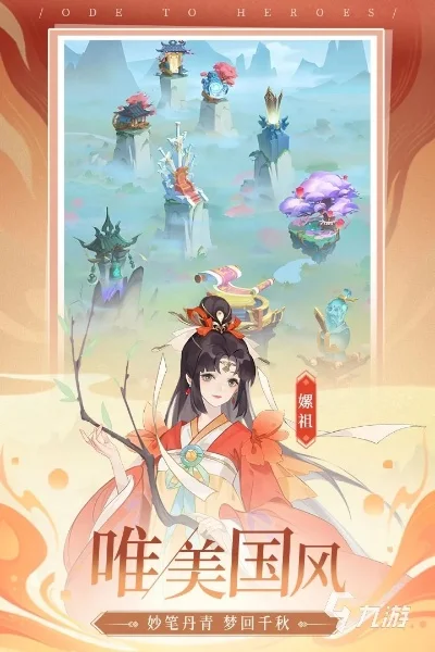 十大耐玩国产手游游戏排行榜　十大耐玩国产手游游戏排行榜前十名