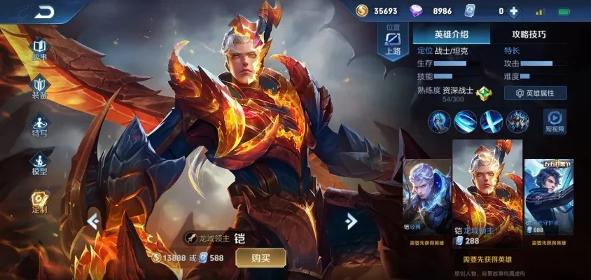 王者荣耀伴生皮肤推荐：5款性价比高皮肤及手感媲美史诗级