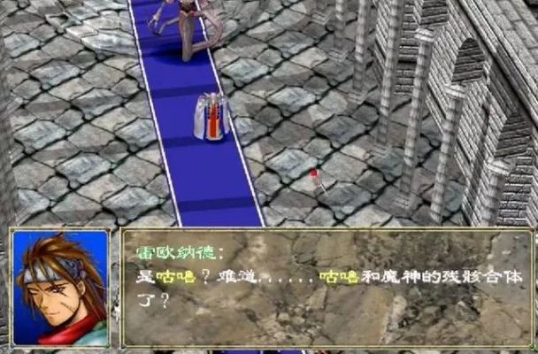 幻世录2：转职系统详解与攻略
