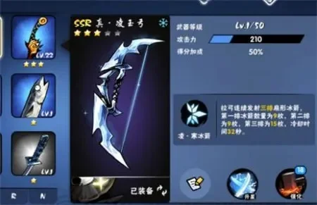 忍者必须死3 SSR武器获取攻略与武器卡牌选择指南