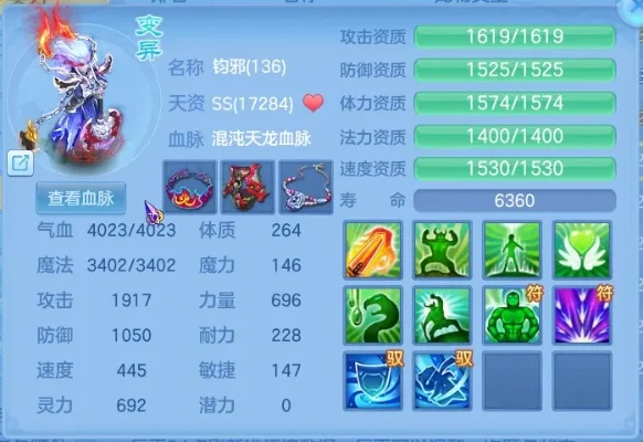 神武4剑气宠打书技巧与策略指南
