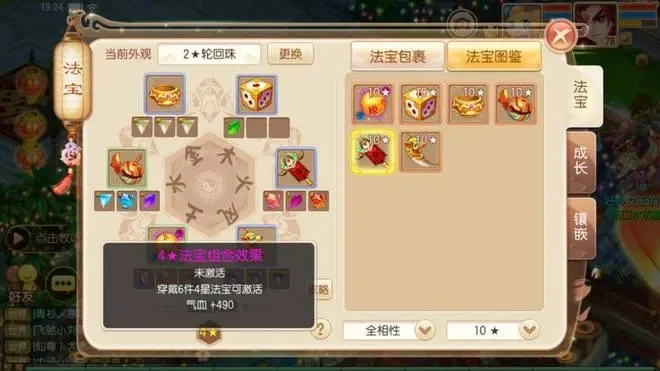 梦幻诛仙手游鬼王加点攻略：三套实用方案详解