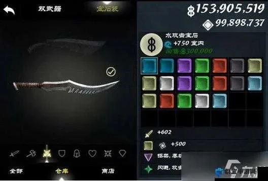 无尽之剑3光谱宝石合成，无尽之剑3400攻击宝石怎么得