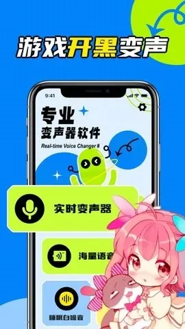 探索声控游戏世界：手机声控游戏大全概览