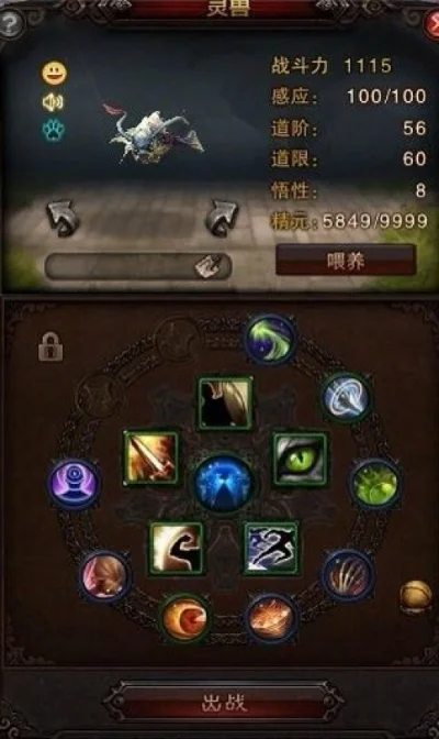 斗战神魔化宝宝获取攻略全解析