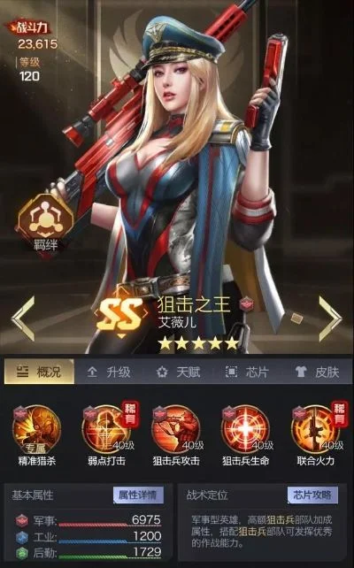 热血系列手游大全解析：红警OL与流星群侠传攻略详解