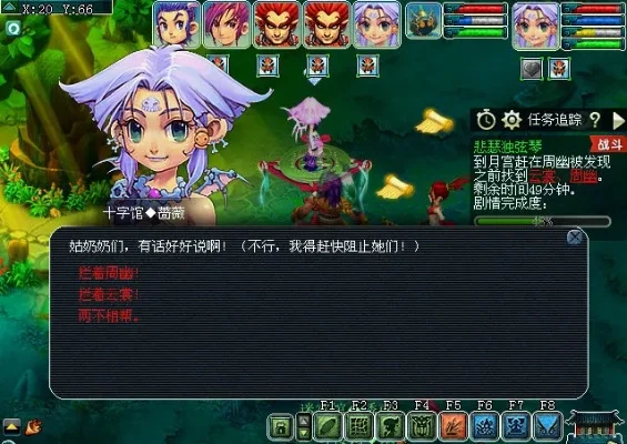 梦幻西游悲瑟独弦琴任务攻略解析