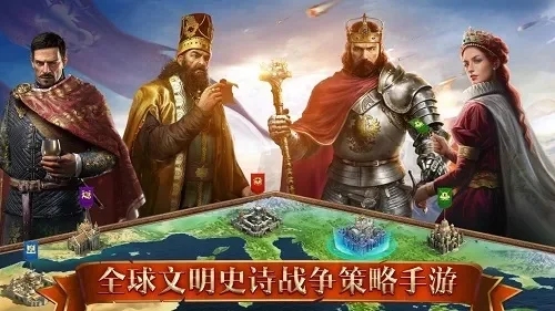 帝国文明OL新快版：史诗战场，英雄争霸，安卓卡牌策略新体验