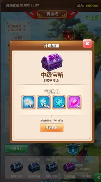 挂机刷宝箱游戏攻略大全