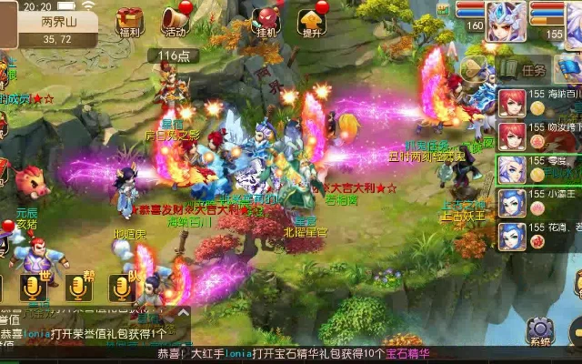 梦幻手游平民三开阵容与职业选择攻略