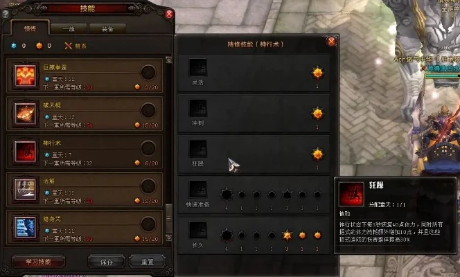 斗战神猴子神行术加点攻略与输出技巧解析