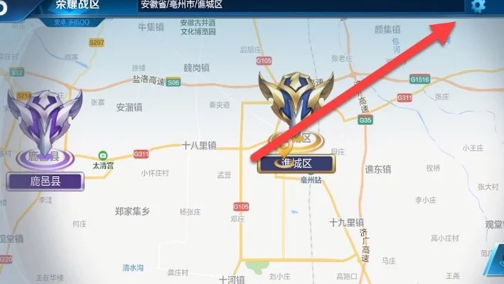 王者荣耀战区位置修改指南及注意事项