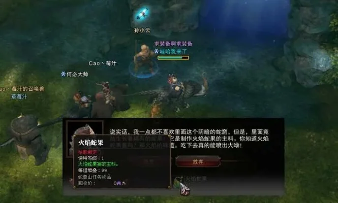 斗战神知北游任务攻略全解析
