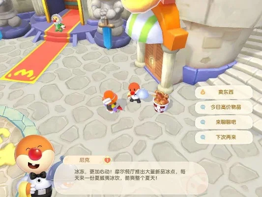 摩尔庄园尼克餐厅任务攻略详解