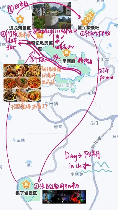 广西不下雨地点攻略与恋爱、星露谷物语结婚攻略