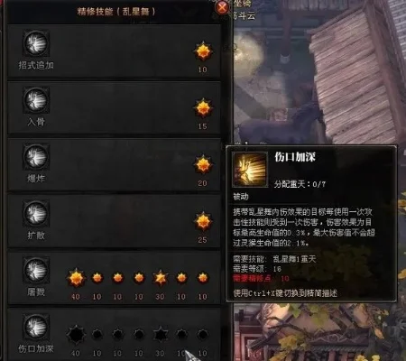 斗战神觉醒技能，斗战神格挡技能在哪里学