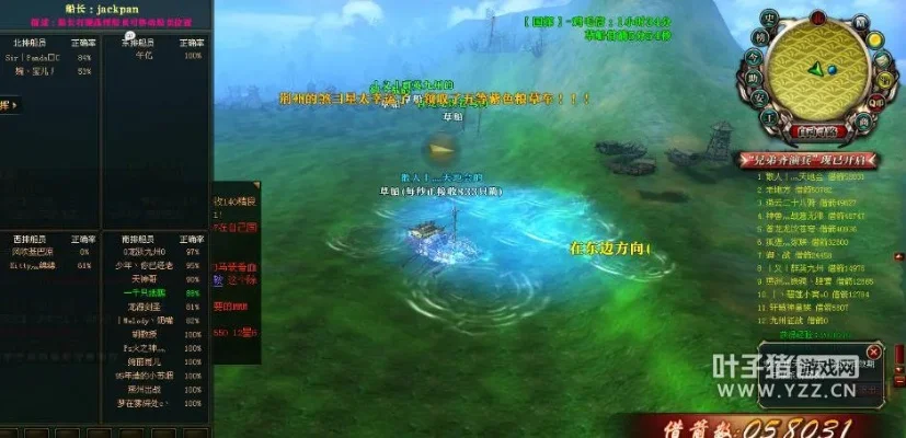 御龙在天草船借箭船长攻略_御龙在天草船借箭船长攻略