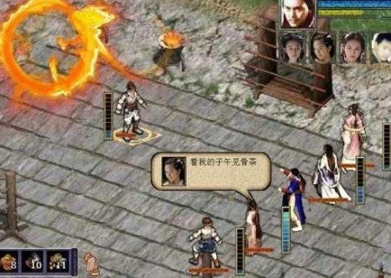 小李飞刀单机游戏攻略，单机武侠攻略108