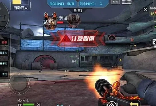 穿越火线挑战模式攻略全解析