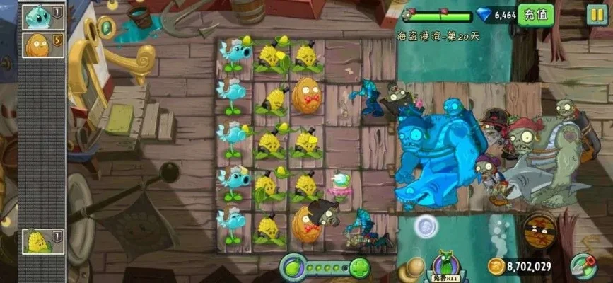 植物大战僵尸2 2-8关卡攻略汇总