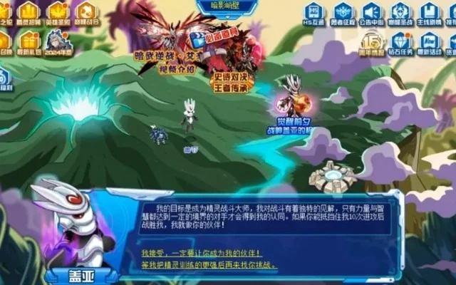 赛尔号BOSS挑战攻略大全