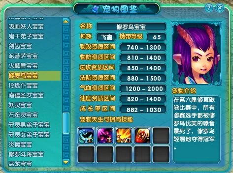 梦幻诛仙2宠物攻略：抓宠技巧与宠物养成全解析