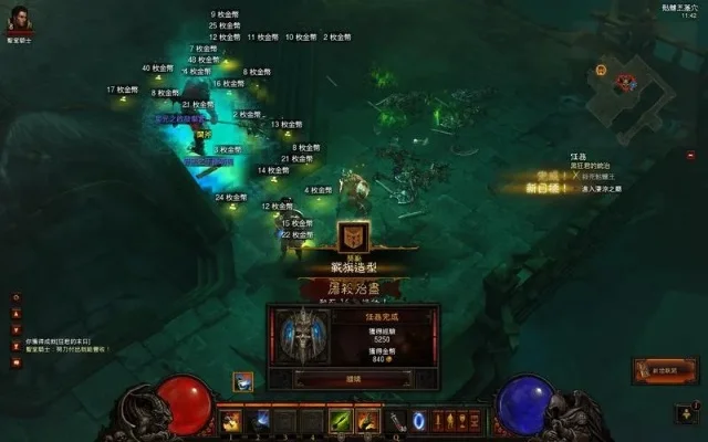 暗黑破坏神3 NS版快速升级通关攻略